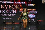 Кубок России по бодибилдингу - 2026