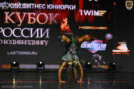 Кубок России по бодибилдингу - 2026