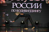Кубок России по бодибилдингу - 2026