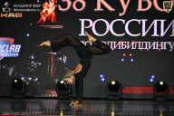 Кубок России по бодибилдингу - 2026