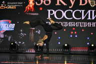 Кубок России по бодибилдингу - 2026