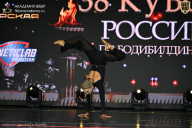 Кубок России по бодибилдингу - 2026