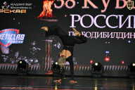 Кубок России по бодибилдингу - 2026