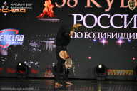 Кубок России по бодибилдингу - 2026