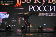 Кубок России по бодибилдингу - 2026