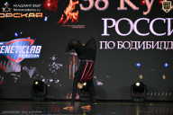 Кубок России по бодибилдингу - 2026