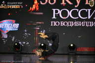 Кубок России по бодибилдингу - 2026