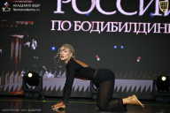 Кубок России по бодибилдингу - 2026