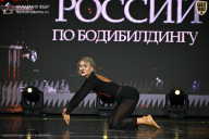 Кубок России по бодибилдингу - 2026