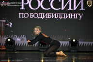 Кубок России по бодибилдингу - 2026