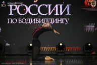Кубок России по бодибилдингу - 2026