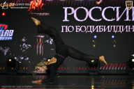 Кубок России по бодибилдингу - 2026