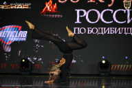 Кубок России по бодибилдингу - 2026