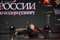 Кубок России по бодибилдингу - 2026