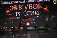 Кубок России по бодибилдингу - 2026