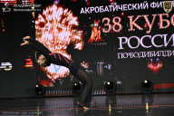 Кубок России по бодибилдингу - 2026
