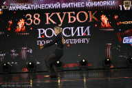 Кубок России по бодибилдингу - 2026