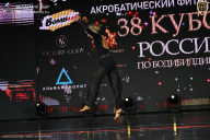 Кубок России по бодибилдингу - 2026