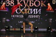 Кубок России по бодибилдингу - 2026