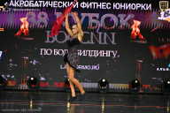 Кубок России по бодибилдингу - 2026