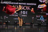 Кубок России по бодибилдингу - 2026