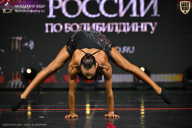 Кубок России по бодибилдингу - 2026