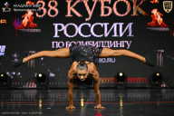 Кубок России по бодибилдингу - 2026