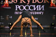 Кубок России по бодибилдингу - 2026