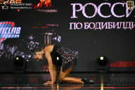 Кубок России по бодибилдингу - 2026