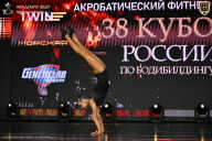 Кубок России по бодибилдингу - 2026