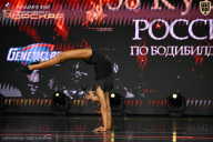Кубок России по бодибилдингу - 2026