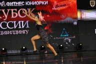 Кубок России по бодибилдингу - 2026