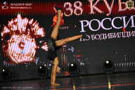 Кубок России по бодибилдингу - 2026