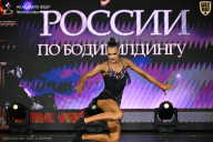 Кубок России по бодибилдингу - 2026