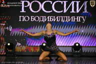 Кубок России по бодибилдингу - 2026