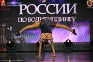 Кубок России по бодибилдингу - 2026