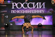 Кубок России по бодибилдингу - 2026