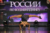 Кубок России по бодибилдингу - 2026
