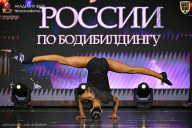 Кубок России по бодибилдингу - 2026