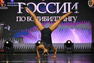 Кубок России по бодибилдингу - 2026