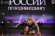 Кубок России по бодибилдингу - 2026