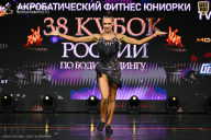 Кубок России по бодибилдингу - 2026