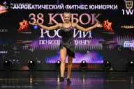 Кубок России по бодибилдингу - 2026