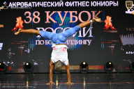 Кубок России по бодибилдингу - 2026