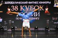 Кубок России по бодибилдингу - 2026