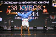 Кубок России по бодибилдингу - 2026