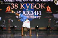Кубок России по бодибилдингу - 2026