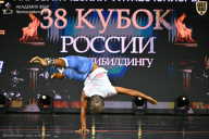 Кубок России по бодибилдингу - 2026
