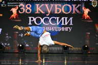Кубок России по бодибилдингу - 2026