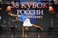 Кубок России по бодибилдингу - 2026